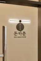 38평 모던 미니멀 일식 돈까스 전문점 인테리어